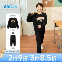 361° 男女儿童长袖针织圆领运动套装 110-175cm