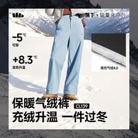 百亿补贴：蕉下 女士保温高暖直筒秋冬保暖裤百搭气绒裤CL139