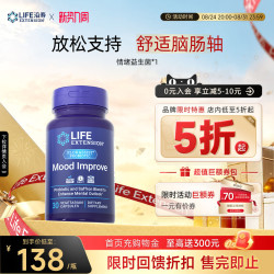 Life Extension 沿寿情绪益生菌胶囊 30粒