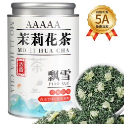 香山客 飘雪 茉莉花茶2026新茶 250g
