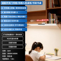 眼卫士 中科控轴护眼台灯夹式防近视学习专用学生书桌全光谱酷毙灯