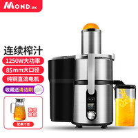 Mond.uk 慕达 榨汁机商用渣汁分离 甘蔗榨汁机 鲜榨水果橙汁机果汁机原汁机家用 榨汁机商用榨汁机