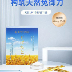 Dr.LPS日本进口超益生菌调理肠胃成人养肠道补充营养品免疫力