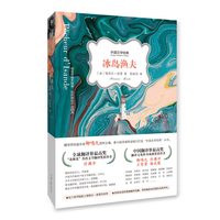移动端：冰岛渔夫 〔法〕彼埃尔•洛蒂 著   桂裕芳 译  翻译界权威学者柳鸣九领衔主编，泰斗级译者阵容倾力打造