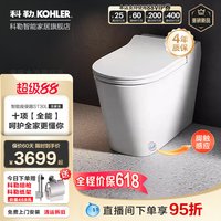 科勒 智能马桶坐便器ST30E一体式全自动感应冲洗加热脚感智能马桶