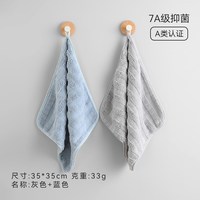 88VIP：SANLI 方巾7A抗菌家用擦手巾挂式儿童毛巾强吸水速干柔软亲肤珊瑚绒