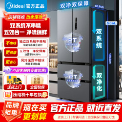 美的 冰箱 MR-532WFPZE 苍穹灰