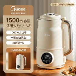美的 豆浆机家用破壁机新款全自动大容量多功能低音无渣榨汁料理机