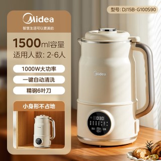 美的 豆浆机家用破壁机新款全自动大容量多功能低音无渣榨汁料理机