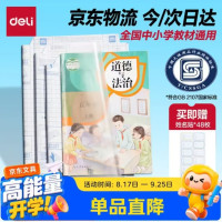 优惠券码：京东商城 文教用品 满1元享8折优惠券