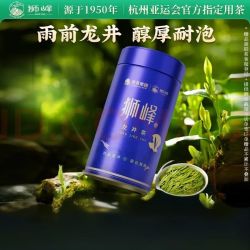 狮峰 雨前龙井茶 50g 罐装新茶