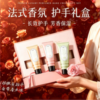 BEAUTY NOTES 七夕节礼物送女友护手霜保湿滋润补水美白嫩肤改善干燥体香礼盒装