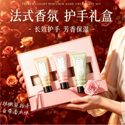 BEAUTY NOTES 七夕节礼物送女友护手霜保湿滋润补水美白嫩肤改善干燥体香礼盒装