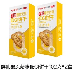 怀中乐 隆顺榕低gi全麦饼干吐司蔓越莓单独小包装无糖粗粮饼干零食早餐