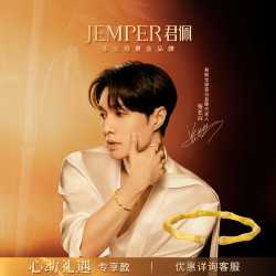 君佩 JEMPER君佩竹节手工黄金刻丝镶钻款手镯镯子七夕情人节礼物 51号金重约46.4g