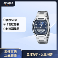 CASIO 男士双显电子表防水运动经典商务男表