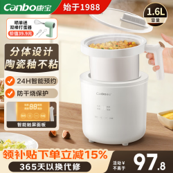 康宝 电饭煲 电饭锅家用小型1-2人迷你不粘锅内胆煮饭锅学生宿舍便携煮饭