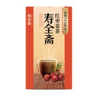 移动端：寿全斋 红糖姜茶大姨妈可以喝红糖水独立包装 120g/盒