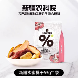 小小的我 新疆水蜜桃干桃子干农科院天然水果干非果脯零食官方