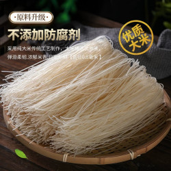 陆林记   石磨米粉500g*1袋   细粉0.8mm