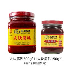 王致和 豆腐乳大块腐乳340g瓶组合正宗老北京风味火锅酱料南乳汁