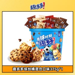 趣多多 缤纷桶曲奇饼干分享装出游小包装多味曲奇饼干