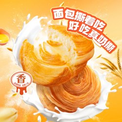 百草味 手撕面包早餐代餐蛋糕休闲零食小吃糕点点心下午茶