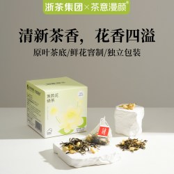 茶意漫颜 花果茶袋泡茶多口味茶包花茶下午茶白茶乌龙茶绿茶养生茶