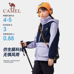 骆驼 小骆驼儿童外套三合一厚2025新款保暖防风户外服女童外套男童风衣