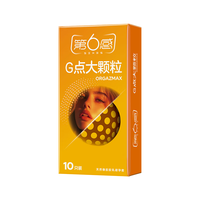 第六感 G点大颗粒超薄避孕套 10只