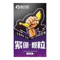 倍力乐 螺纹大颗粒狼牙带刺超薄套 49mm 10只