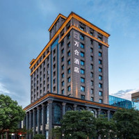 杭州万合酒店(西湖店) 观澜大床房2晚(可拆分)