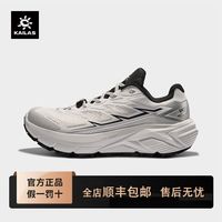 百亿补贴：凯乐石 跑山鞋低帮防滑抓地缓震回弹越野跑男款 KS2513114