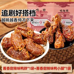 陈阿炳 手撕鸭脖鸭翅根风干解馋零食三明特产下酒追剧小吃开袋即食