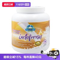 移动端：奥纯冠 乳铁蛋白奶粉成人中老人年学生营养高钙提升自护力