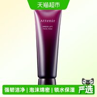 淘金币可用、88VIP：艾天然 紧致塑颜洁面乳洗面奶120g