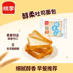 桃李 醇柔吐司面包绵软早餐速食代餐可做三明治学生上班族手撕切片