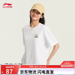 李宁 速干 短袖文化衫