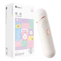 谜姬 吮吸器跳蛋 静音不入体 9频震动 女用按摩器