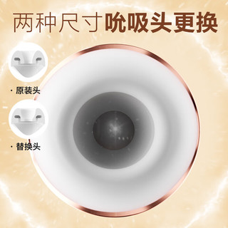谜姬 吮吸器跳蛋 静音不入体 9频震动 女用按摩器