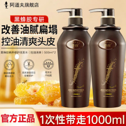 阿道夫 控油清爽洗发水500mlX2瓶