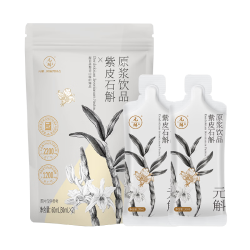 元斛 紫皮石斛原浆饮品原液60ml试饮装