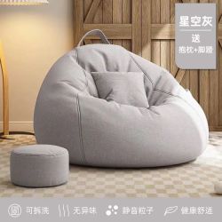 OLOEY 懒人沙发可躺可睡坐垫豆袋卧室阳台躺椅 送脚蹬