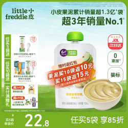 LittleFreddie Little Freddie）婴儿水果泥西梅泥 宝石果泥宝宝无添加糖盐婴幼儿辅食泥 燕麦香蕉苹果泥 100g*1袋