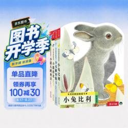 0-1岁蒙氏早教《亮丽精美触摸书》（套装共4册）4册  