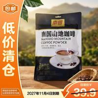 临期品：南国 山地咖啡306g特产独立包装