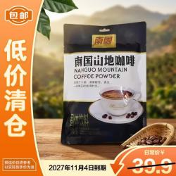 南国 山地咖啡306g特产独立包装