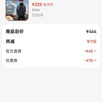 订单截图缩略图