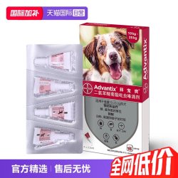 拜宠爽 德国进口拜耳拜宠爽10-25kg犬用体外驱虫药2.5ml4支装