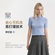 TEENIE WEENIE 【羊毛亲肤】TeenieWeenie小熊女可机洗美利奴羊毛短袖针织衫
